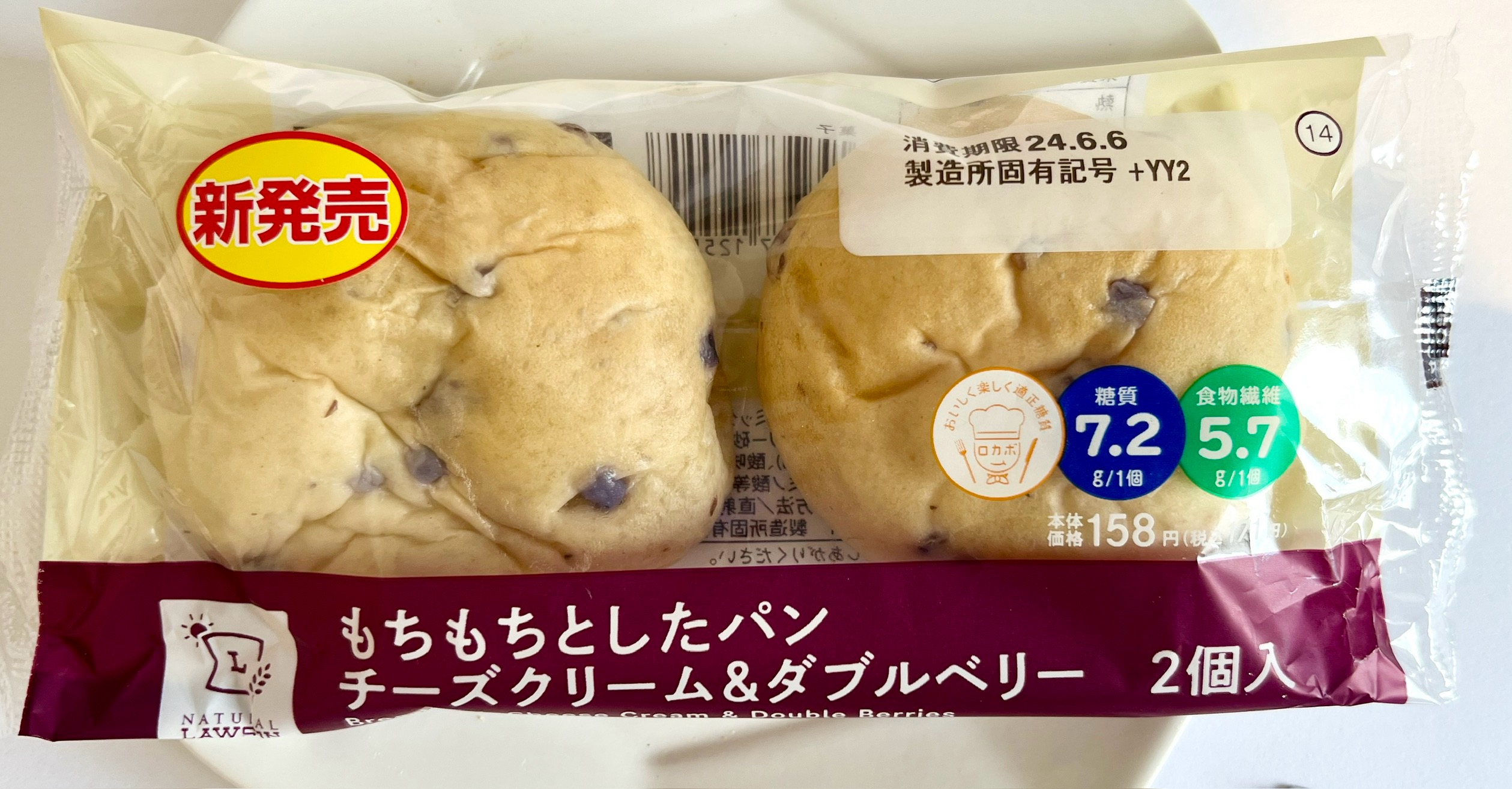 チーズクリーム　パン　ローソン